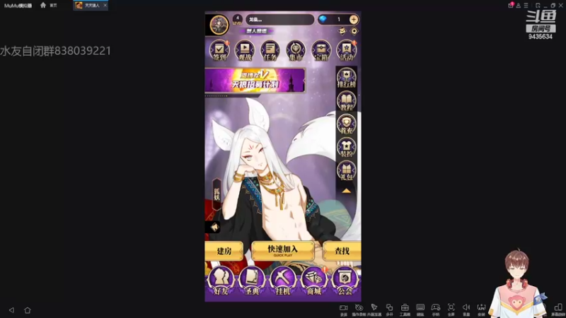 【2022-03-21 12点场】龙桑灬：#天天狼人#~龙桑的自闭小屋