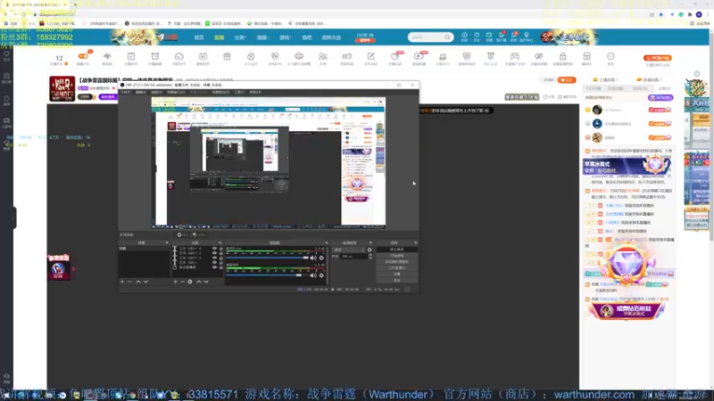 【2022-03-19 20点场】战争雷霆老铁：【战争雷霆国际服】空陆一体仿真战争网游