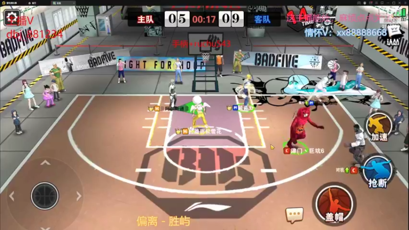 【2022-03-17 20点场】四大皆空空空丶：热闹不过人看人，温暖不过人帮人