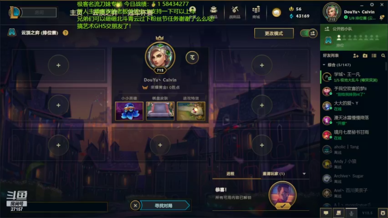 【2022-03-21 04点场】27157丶Calvin：27157舞蹈区OB辣妹直播间卡牌子观看