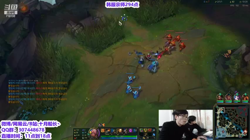 【2022-03-21 16点场】十月船长丶：韩服宗师冲王者