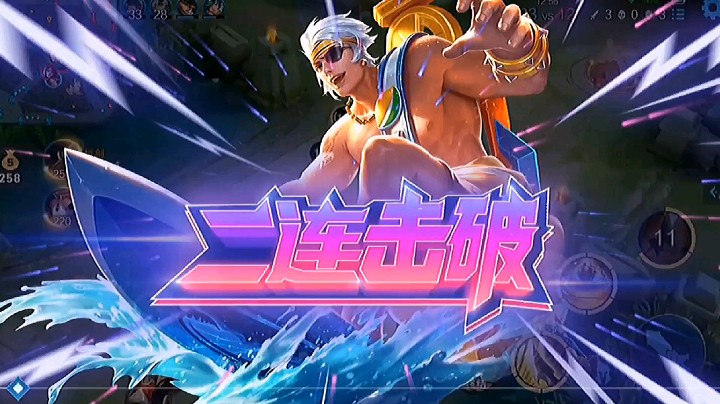 夏侯惇双杀