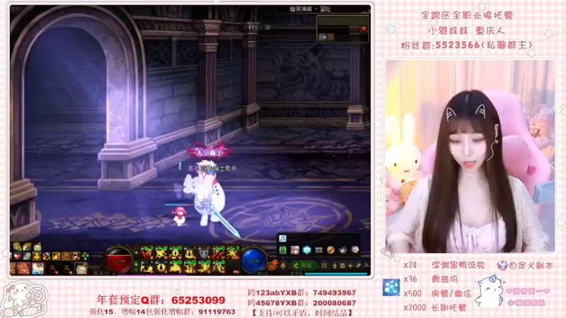 【2022-03-21 10点场】小雅妹妹m：♥️不排队团本、深渊、练级❥
