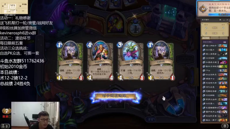 【2022-03-21 16点场】完美竞技古尔丹：竞技场百场盛宴云参与下