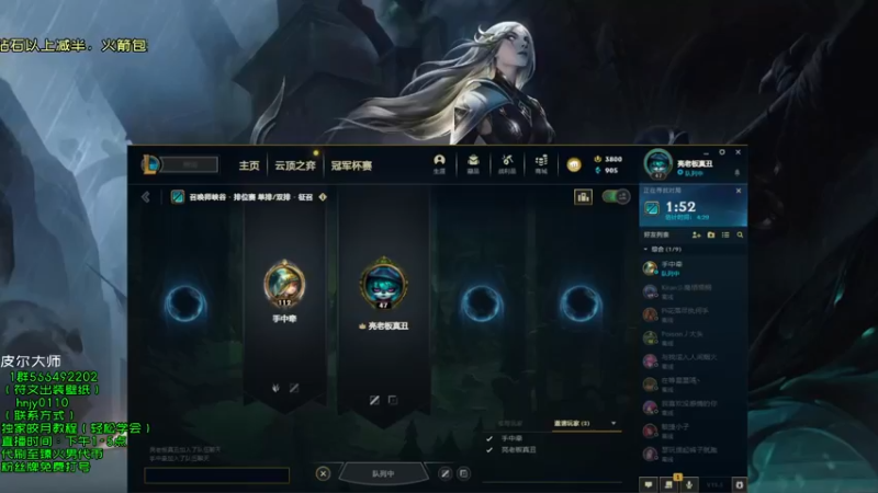 【2022-03-19 10点场】弘诺阿巴皎月：新赛季皎月，想学皎月里面请！