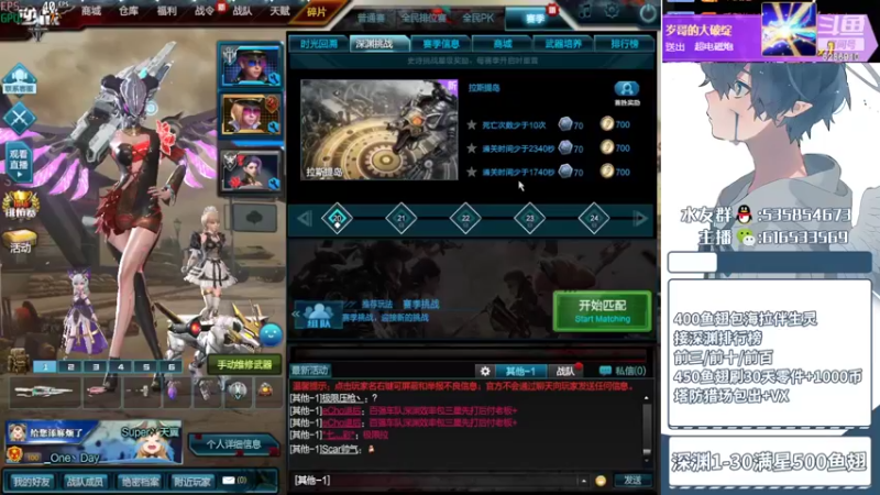 【2022-03-20 15点场】逆战一岁：深渊挑战补星，排名分
