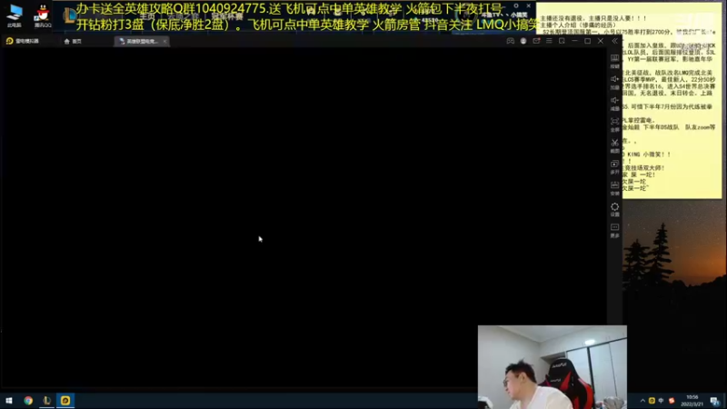 【2022-03-21 10点场】LMQ丶小搞笑：双倍亲密度，峡谷王者局~