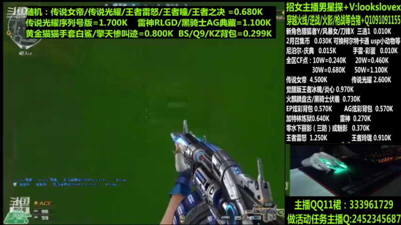 【2022-03-21 05点场】太原庞臭臭：点券秒到/炫彩背包/柯尔特