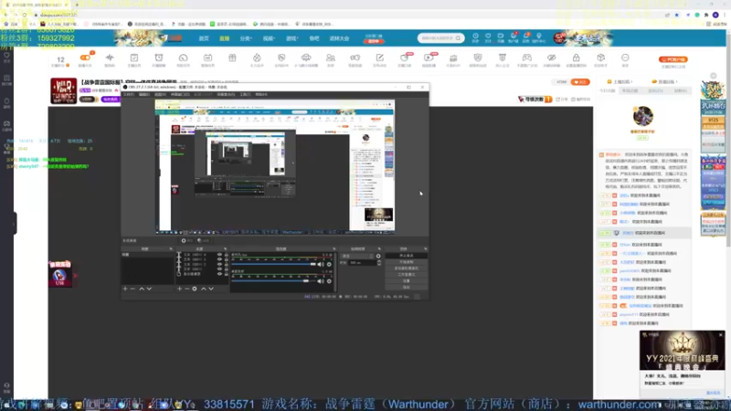 【2022-03-20 20点场】战争雷霆老铁：【战争雷霆国际服】空陆一体仿真战争网游