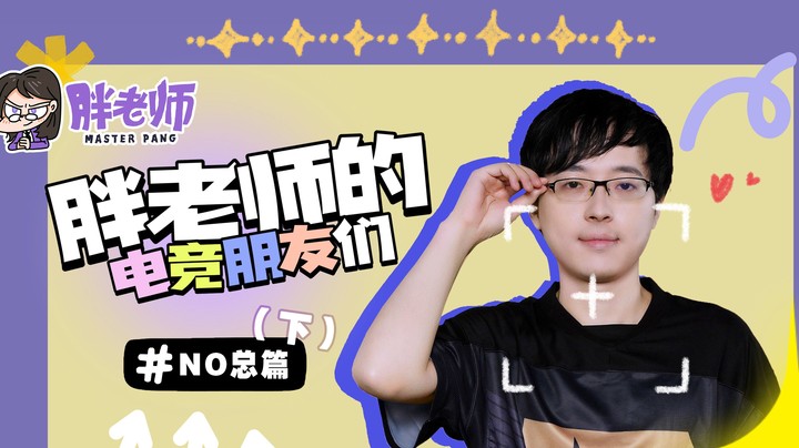 无论如何都不会放弃风暴英雄，快把泪目打在公屏上！！（下篇）