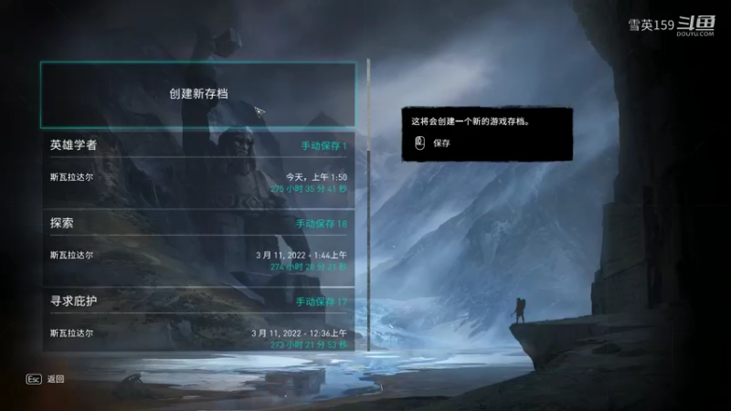 《刺客信条：英灵殿》DLC合集最低难度游戏实况解说39：叫人吖