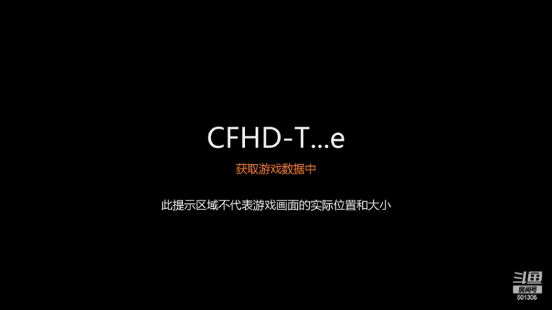 【2022-03-19 09点场】我是TNT大大：CFHD   11111112