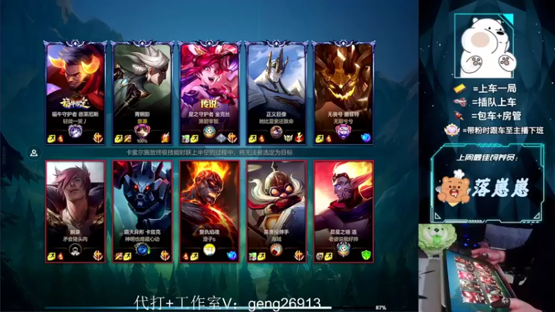 【2022-03-16 02点场】耿枫QUQ：带粉 3排 有位~武器专场