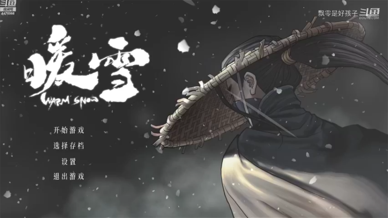 【暖雪】飘零是好孩子的精彩时刻 20220320 22点场