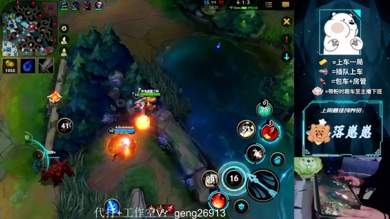 【2022-03-20 00点场】耿枫QUQ：带粉 WX区 3排 有位~武器专场