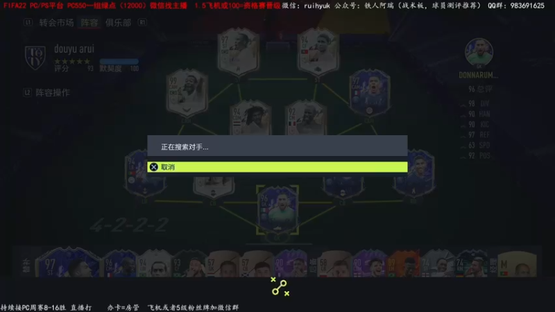 【2022-03-20 17点场】铁人阿瑞：至尊大罗贝利黑豹古利特周赛测评