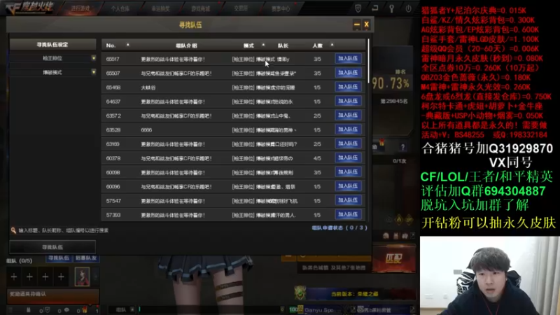 【2022-03-21 01点场】白鲨xiubi丶：开通钻粉拿永久~