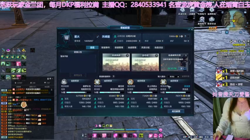 【2022-03-20 00点场】愛酱呀：天刀最大奶妈
