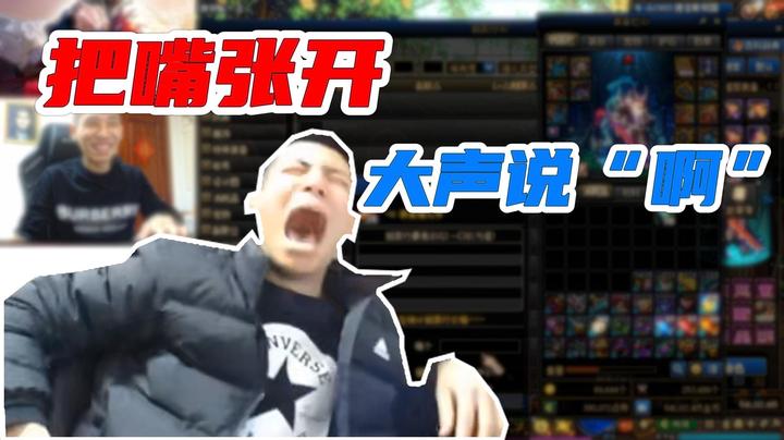 【主播小剧场】旭旭宝宝_把嘴张开，大声说“啊”