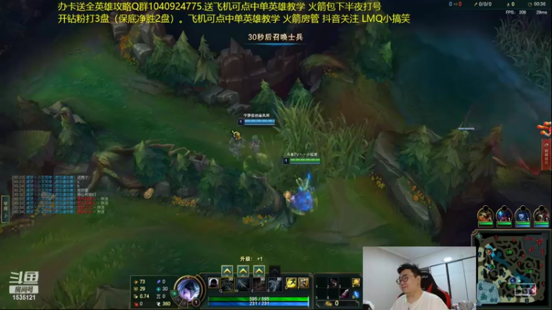【2022-03-21 08点场】LMQ丶小搞笑：双倍亲密度，峡谷王者局~