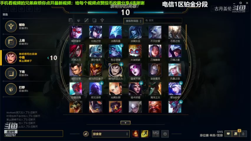 中单盖伦对线2连胜小鱼人12-1结束游戏实力MVP......