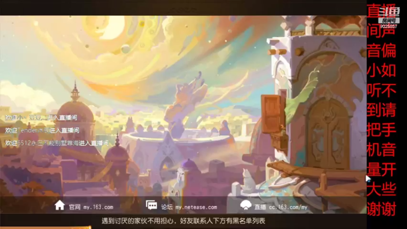 【2022-03-20 15点场】蓝绵YonHen：全网最菜 9025857