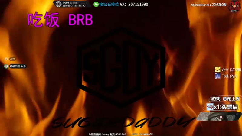 【2022-03-19 22点场】Jusley：【Jusley·老贾】阳光般的笑声很刺眼