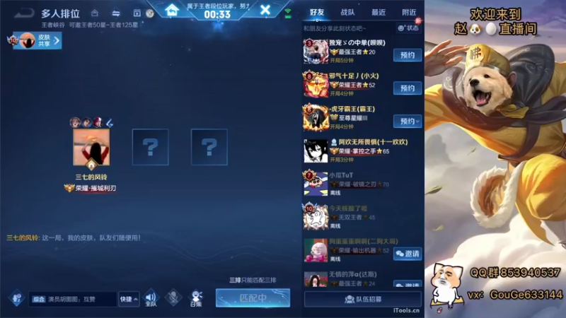 【2022-03-21 19点场】荣耀英雄宋人头：春天到了不坑几把难受