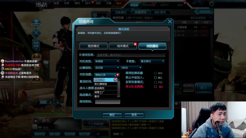 【2022-03-21 19点场】正经人令北：【令北】随便玩会 八点捉迷藏