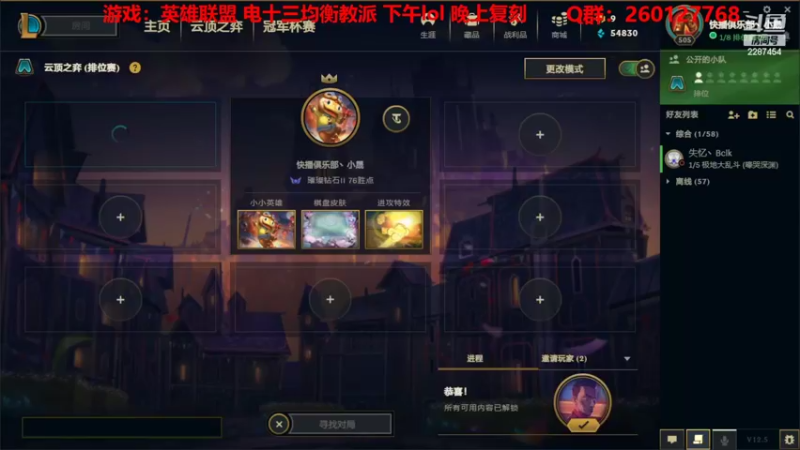 【2022-03-18 11点场】淼小晟：小晟：玩游戏就是要啸着玩