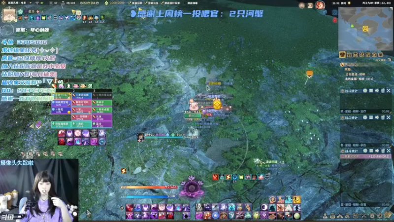 【2022-03-20 21点场】一只蓝泠：你是来探监的嘛~