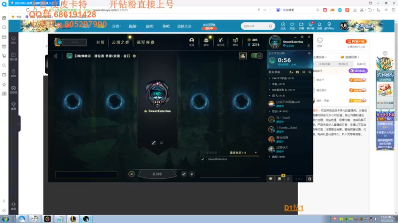 【2022-03-21 13点场】皮皮卡特儿：王者卡特三级单杀教学包教包会不收学费