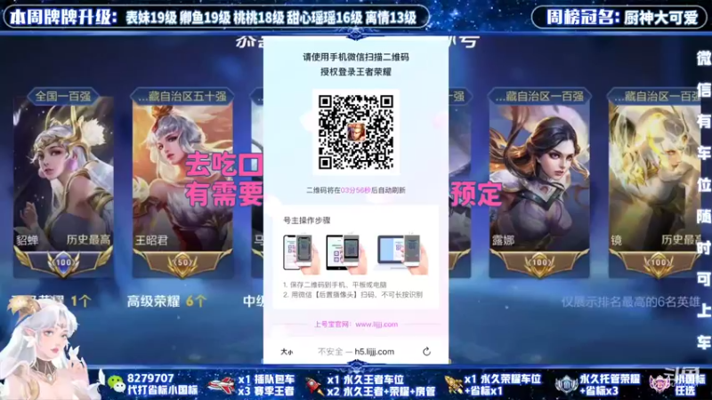 【2022-03-20 14点场】绪伦gg：绪伦：全英雄双系统解决一切上分问题！