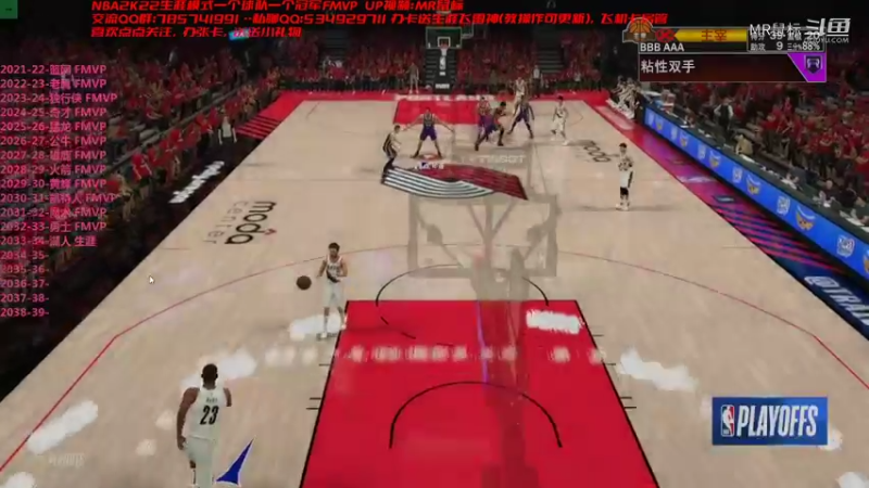 【NBA2K】MR鼠标的精彩时刻13冠 -队友不懂我点场