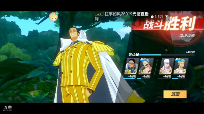 【2022-03-19 13点场】全肉馄饨：福克斯，好快乐