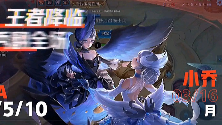 小乔厉害