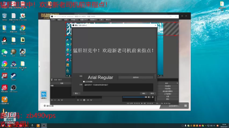 【2022-03-21 13点场】子非丶小鱼：起飞！~哦啦啦啦啦啦啦~