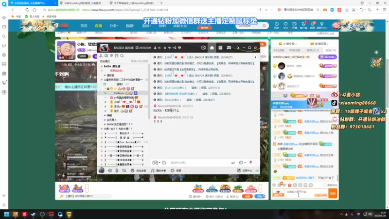 【2022-03-20 00点场】小铭XiaoMing阿：小铭：今天钻粉3倍亲密度！！