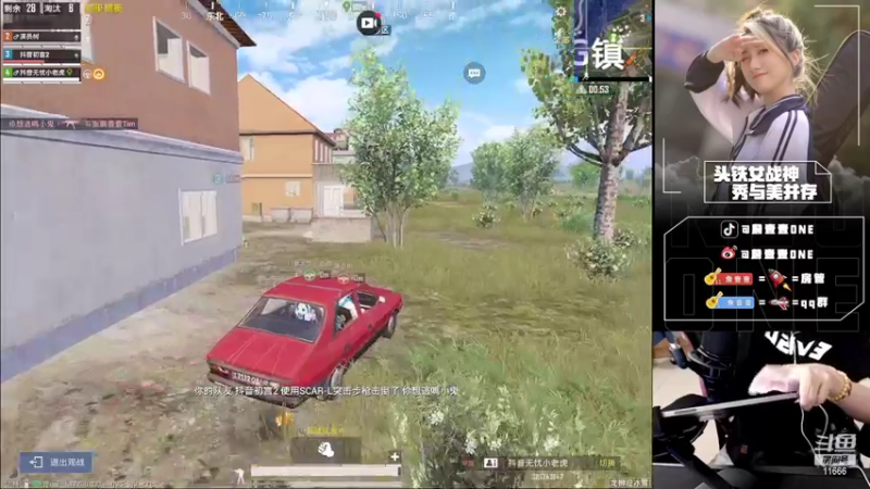 【2022-03-21 21点场】詹壹壹：黄金风衣四主播车队