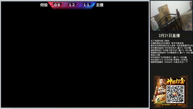 【2022-03-21 20点场】重庆辉輝：晚上好 兄弟们 216255