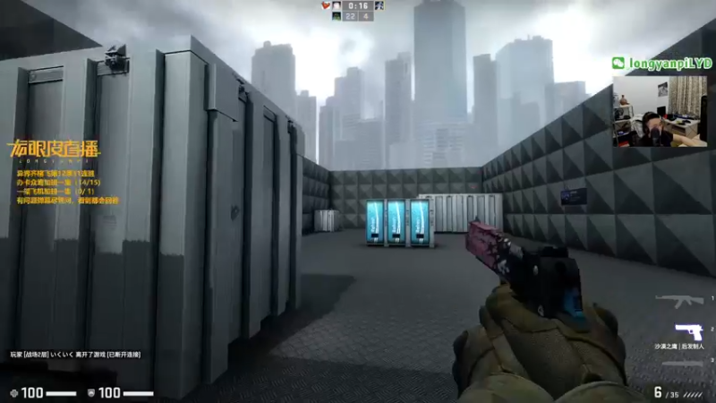 【2022-03-21 00点场】龙眼皮Lyd：csgo顶级枪男！