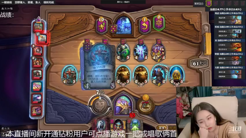 【2022-03-20 22点场】甜水七：猛女就该玩挨打战！