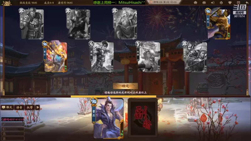 【2022-03-20 22点场】肥猪go：十周年国战开搞