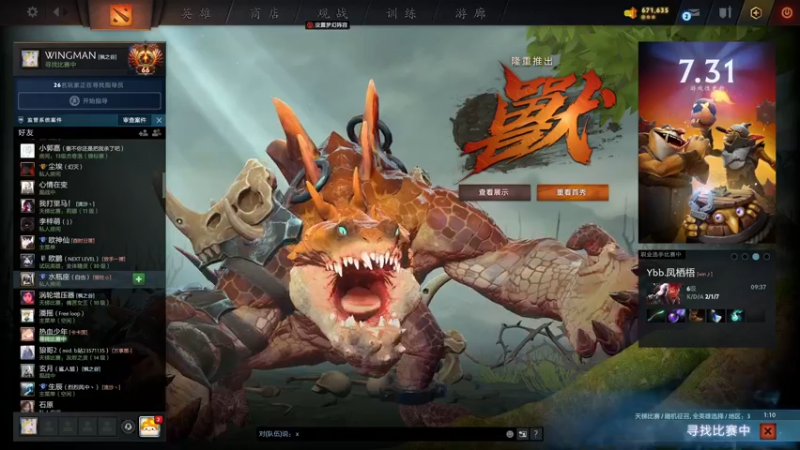 【2022-03-16 19点场】嘟嘟Lzk：林仔教你打carry！