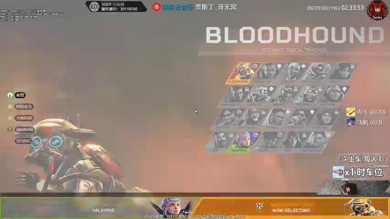 【2022-03-19 02点场】Jusley：【Jusley·老贾】阳光般的笑声很刺眼