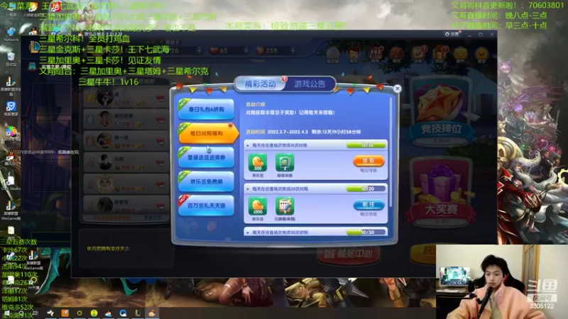 【2022-03-21 04点场】丸子头的文哥哥：极致约德塔