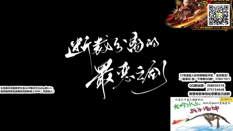 【2022-03-20 22点场】最恶之劍：晚上好！全职论剑启动！