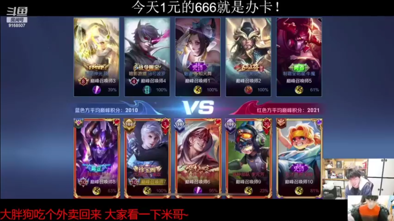 【2022-03-21 18点场】大胖狗koko：马场小游戏环节 大胖狗思路无敌