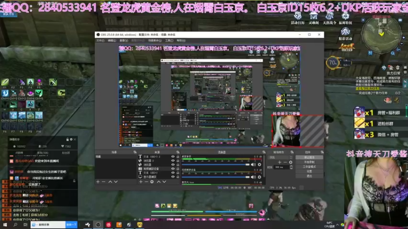 【2022-03-21 02点场】愛酱呀：天刀最大奶妈