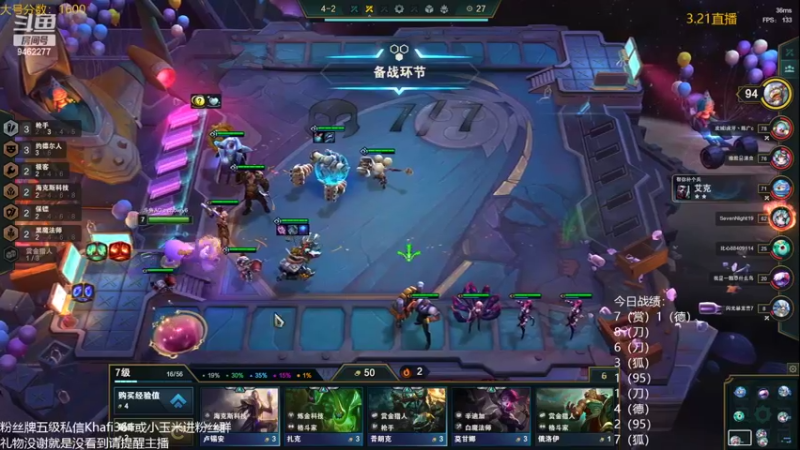 【2022-03-21 07点场】AG丶Snowy：保持理性 时刻冷静